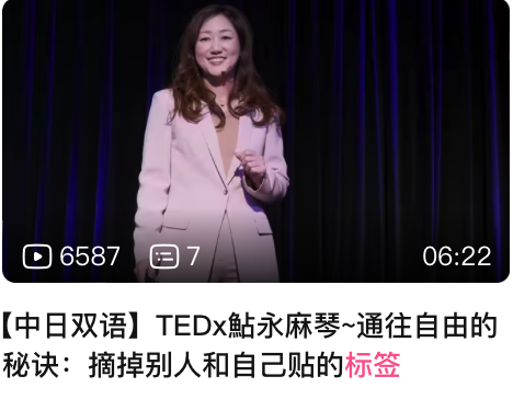 浪花字幕组后期视频封面