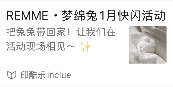 公众号推文 01
