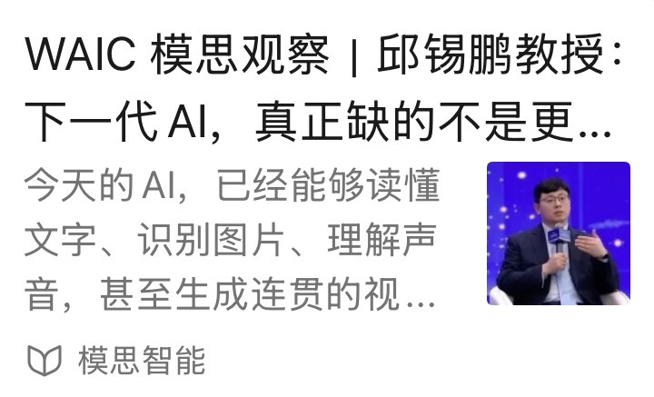 公众号推文 02