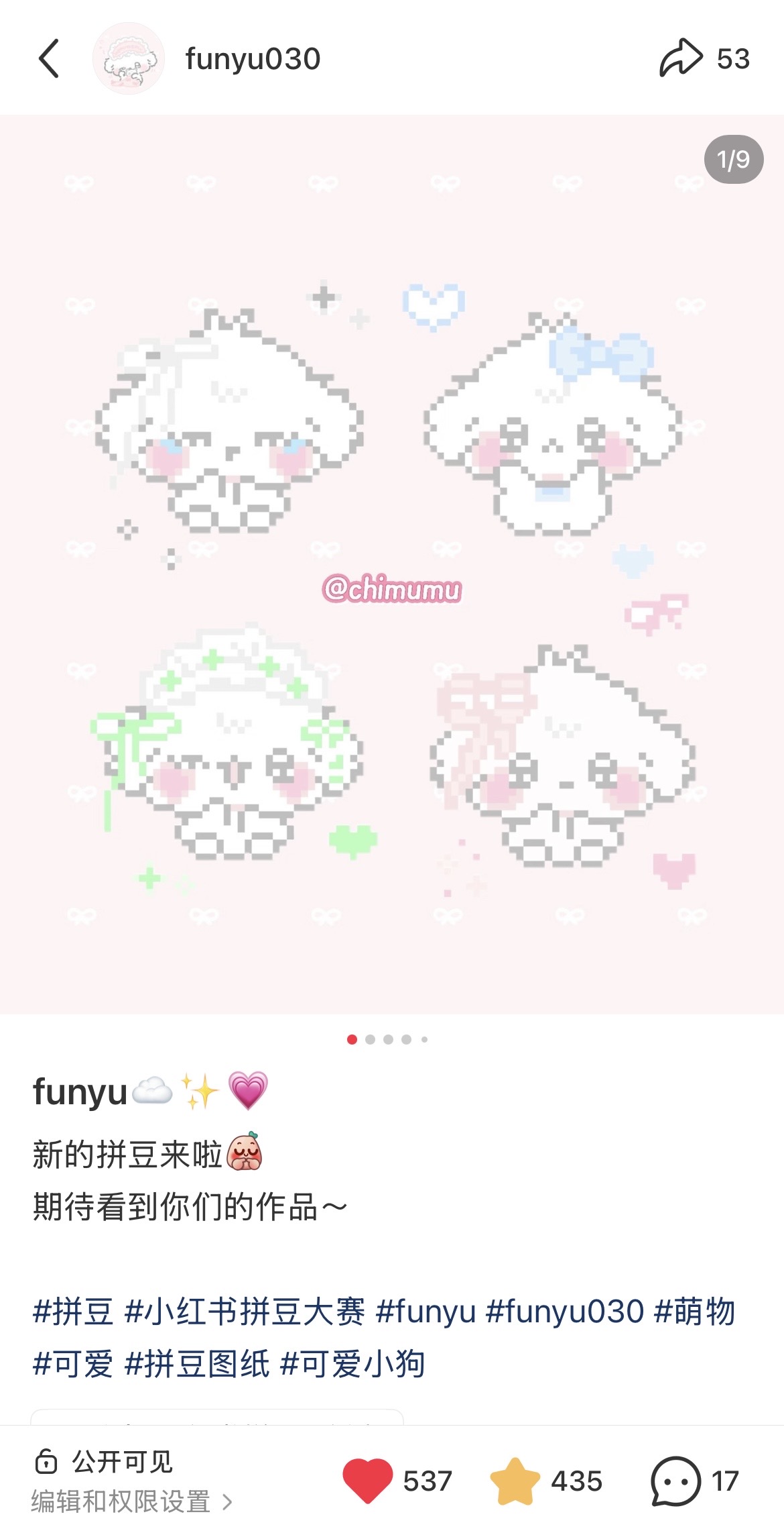 funyu030 结合拼豆热潮和平台调性爆款笔记复盘