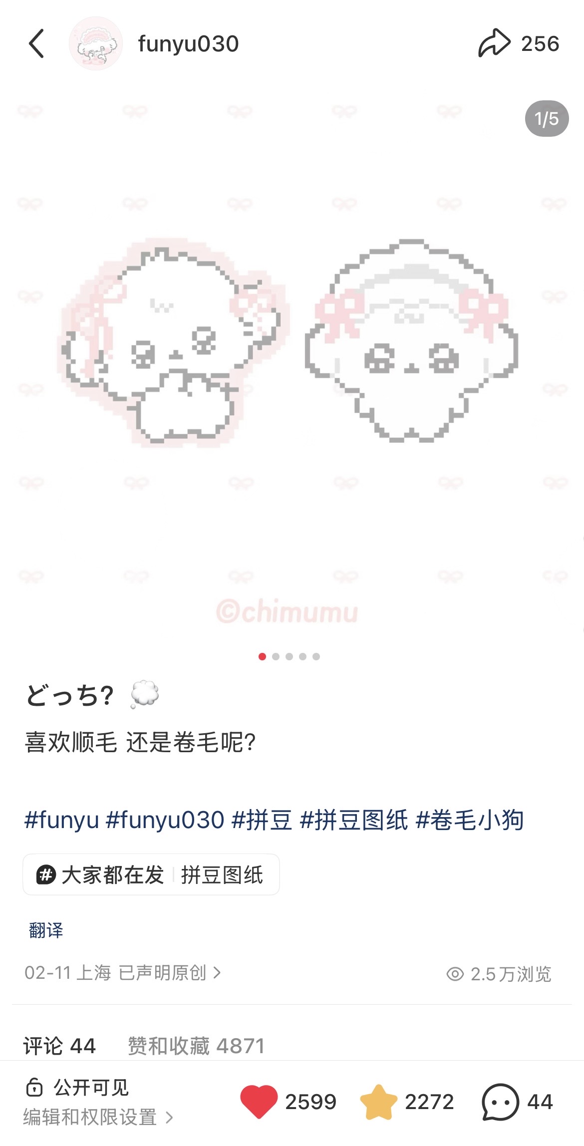 funyu030 结合拼豆热潮爆款笔记复盘