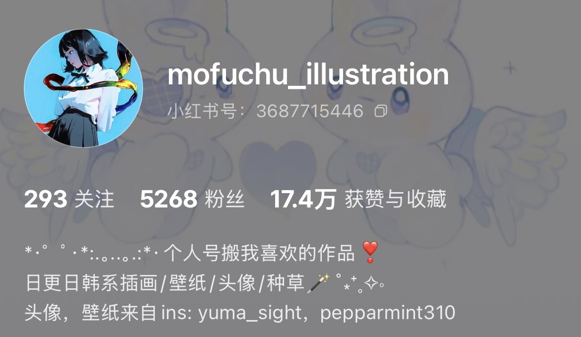 mofuchu_illustration 小红书账号主页截图